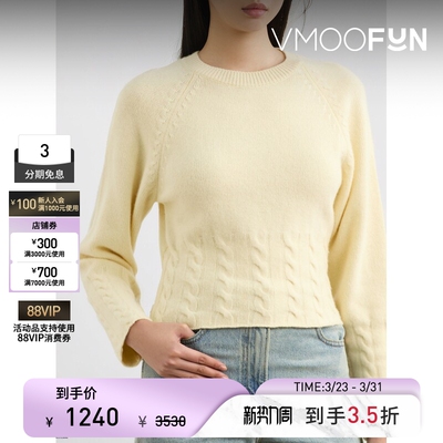 【季末折扣】RECTO 女秋冬绞花针织绵羊毛混纺毛衣