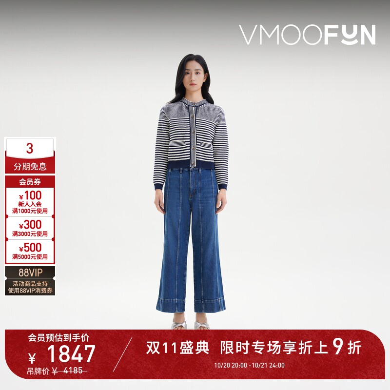 【D11秋冬新品抢先购】FRAME 女士撞色条纹小香风针织开衫