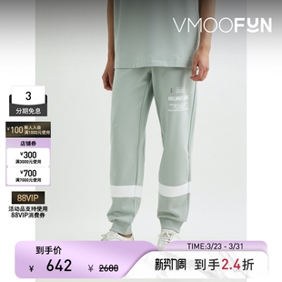 男宽松精致锥形棉质运动裤 Helmut Lang