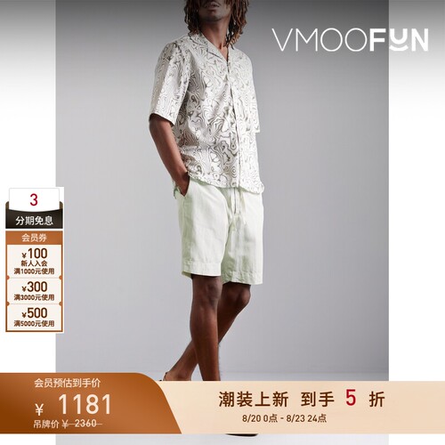 【折扣】Officine Generale 春夏男士松弛斜纹布短裤休闲裤