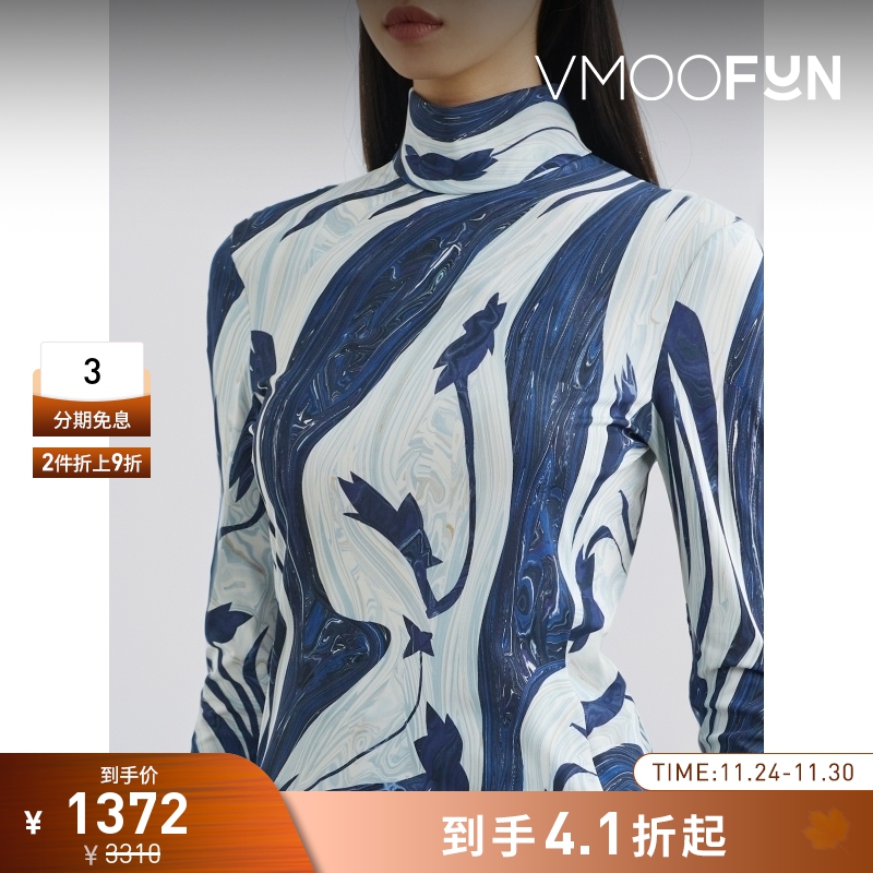 【折扣】Mame Kurogouchi 夏季女印花弹力平纹布上衣打底衫