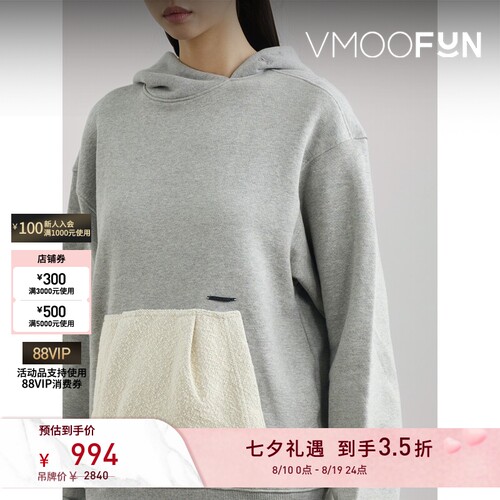 【反季特惠】Ader Error 秋冬女带缀饰棉质平纹布连帽卫衣