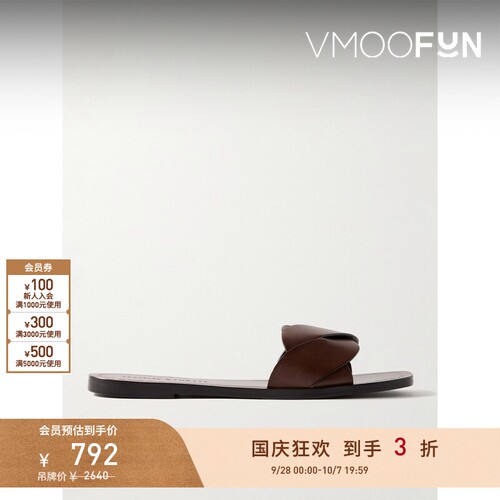 【折扣】Loeffler Randall 春夏女日常编织皮革拖鞋凉鞋