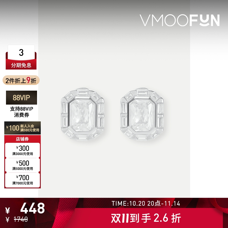 【折扣】NUMBERING 女银色金属方晶锆石耳钉