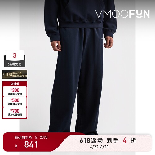 【618返场】032c 男士阔腿品牌标志印花棉质平纹布运动裤