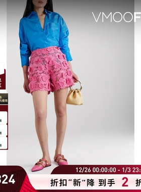 【折扣】Oscar de la Renta 棉质凸花蕾丝短裤