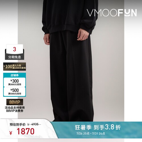 032C 秋冬男士简约百搭直筒绵羊毛混纺黑色长裤