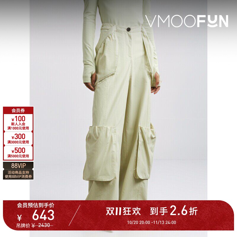 【D11抢先购】LOW CLASSIC女士棉质混纺阔腿裤