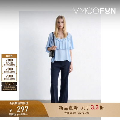 【早秋新品】&OTHER STORIES 女士法式荷叶边衬衫复古波西米亚风