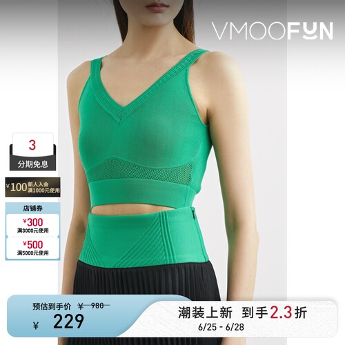 8ON8 春夏女多巴胺弹力针织文胸式上衣