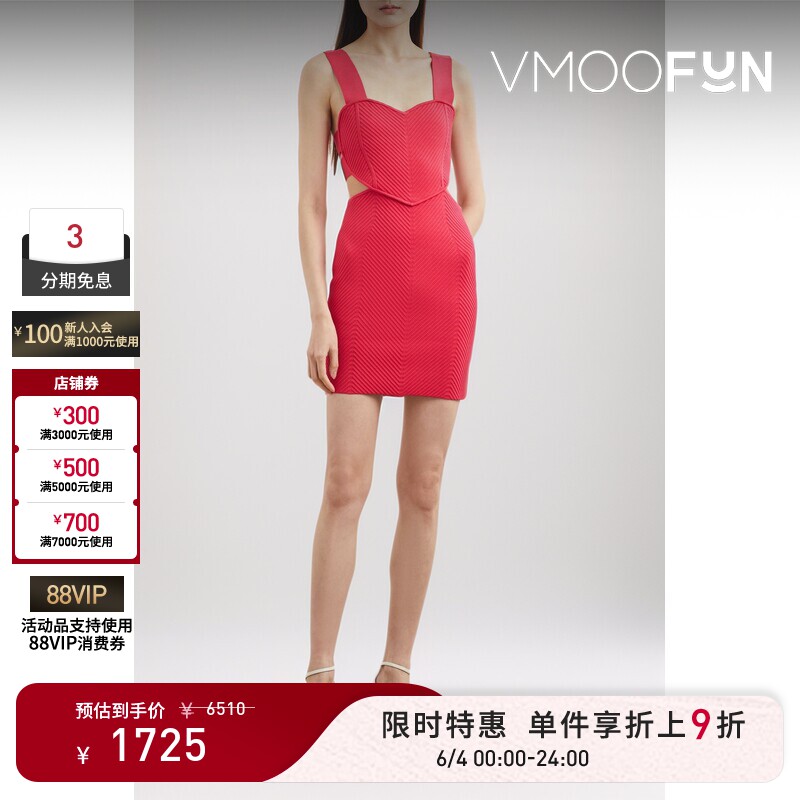 【限时折上9折】Herve Leger 春夏女多巴胺红色针织迷你连衣裙
