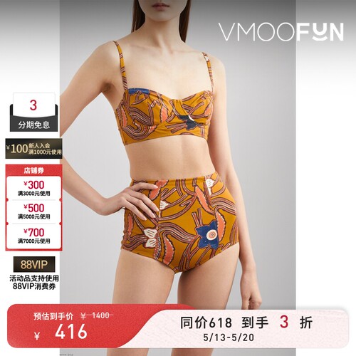 【618抢先购】Ulla Johnson 春夏女花卉印花比基尼三角裤