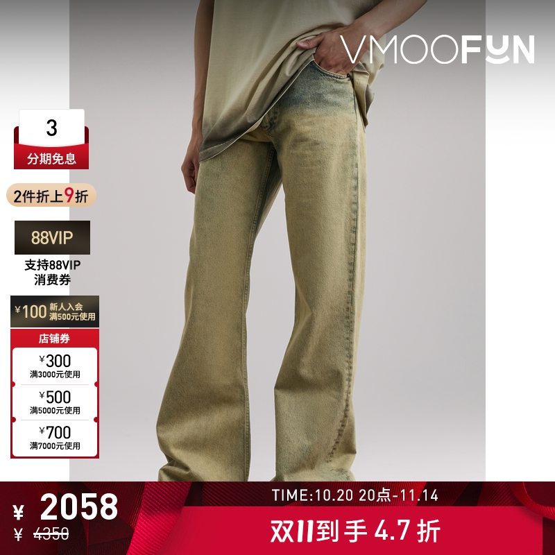 【折扣】EGONLAB 夏季男微喇贴花仿旧牛仔裤