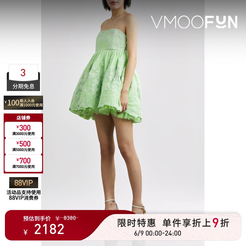 【限时折上9折】LoveShackFancy 春夏女抹胸刺绣棉质迷你连衣裙
