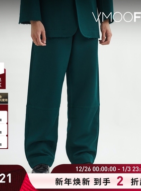 【折扣】PRONOUNCE 男直筒带缀饰羊毛斜纹布长裤