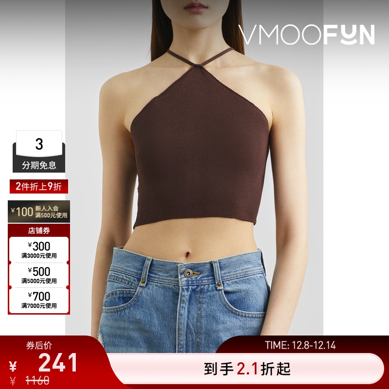 【折扣】DRAE 女弹力针织短款挂脖上衣