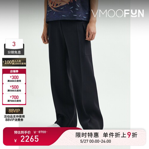 【限时折上9折】Lanvin 秋冬男直筒羊毛工装裤休闲裤