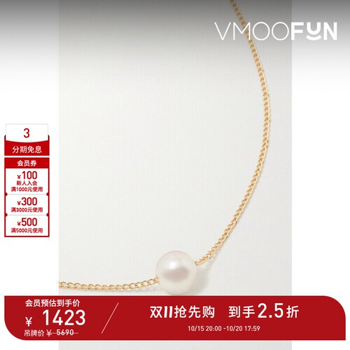 【D11抢先购】Melissa Joy Manning 女14K金珍珠项链