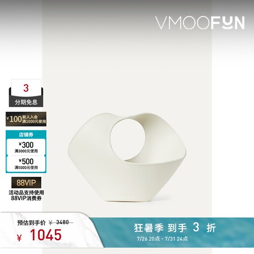 【礼物】Neous 女简约雕塑感迷你白色皮革手提包