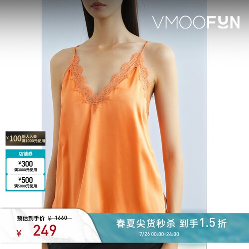 【秒杀】Cami NYC 早春女多巴胺蕾丝桑蚕丝吊带背心