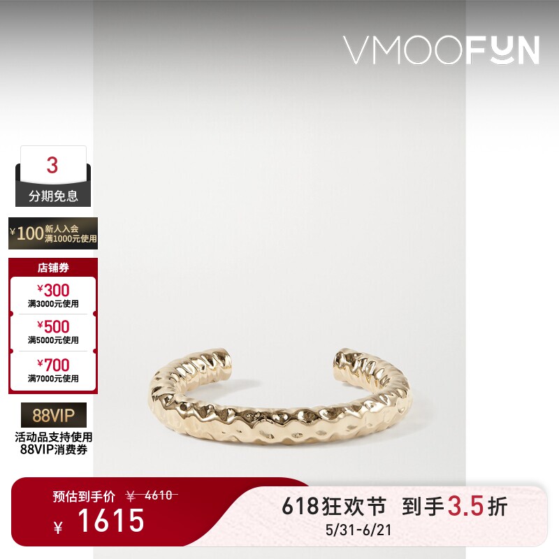 【礼物】Jennifer Fisher 女黄铜镀10K金开口手镯