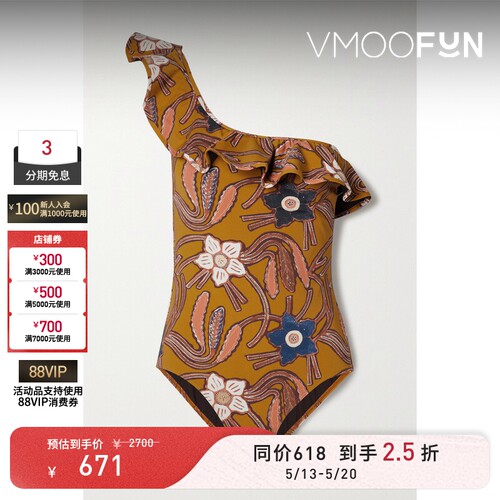 【618抢先购】Ulla Johnson 春夏女单肩荷叶边花卉印花连体泳衣