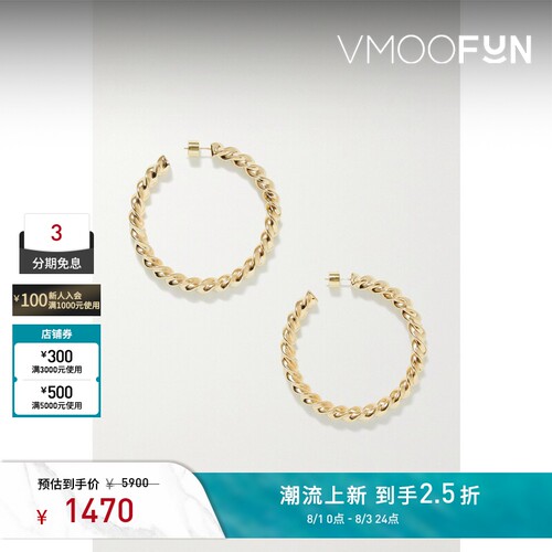 【礼物】Jennifer Fisher 女扭纹圈环镀金耳环