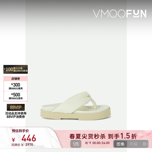 【秒杀】STAUD 春夏女极简主义白色羊皮一字带凉鞋