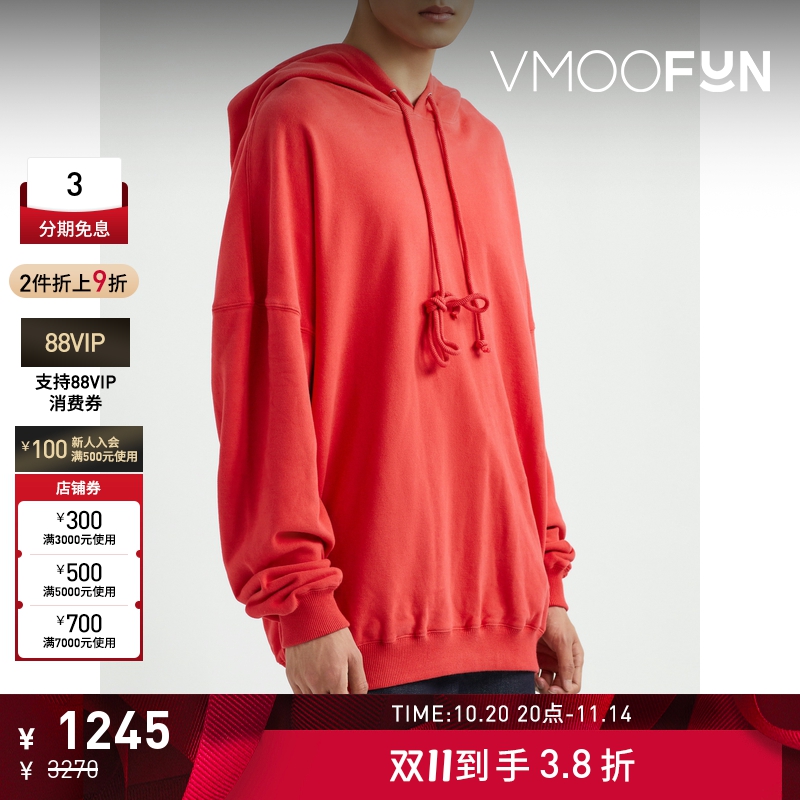 【折扣】we11done 春男女同款橙色平纹布连帽卫衣红色