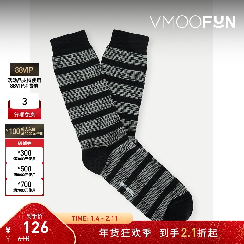 【新年礼物】Missoni 男黑白条纹混纺针织袜子,女士内衣/男士内衣/家居服,中筒袜,淘宝优惠券,粉丝福利购,淘宝优惠卷