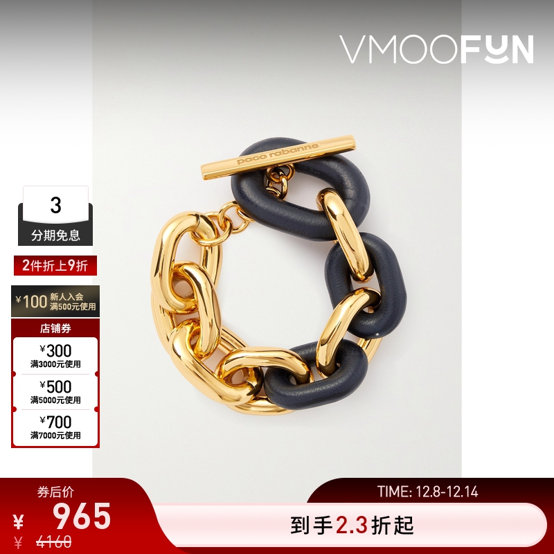 【折扣】Paco  Rabanne 女金属黑色皮革拼接手链