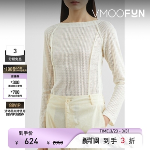 gu_deres 蕾丝内搭上衣 春夏女质感白色弹力凸纹修身