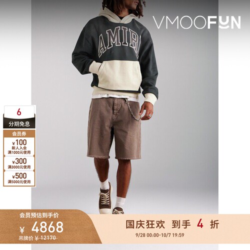 【早秋特惠】Amiri 秋冬男品牌标志贴花拼色平纹布连帽卫衣