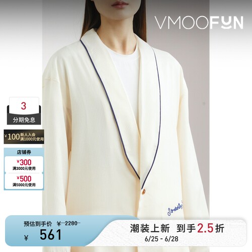 8ON8 春夏女刺绣贴花平纹布睡衣