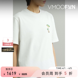 Jil 夏季 女刺绣棉质平纹布打底衫 T恤 Sander