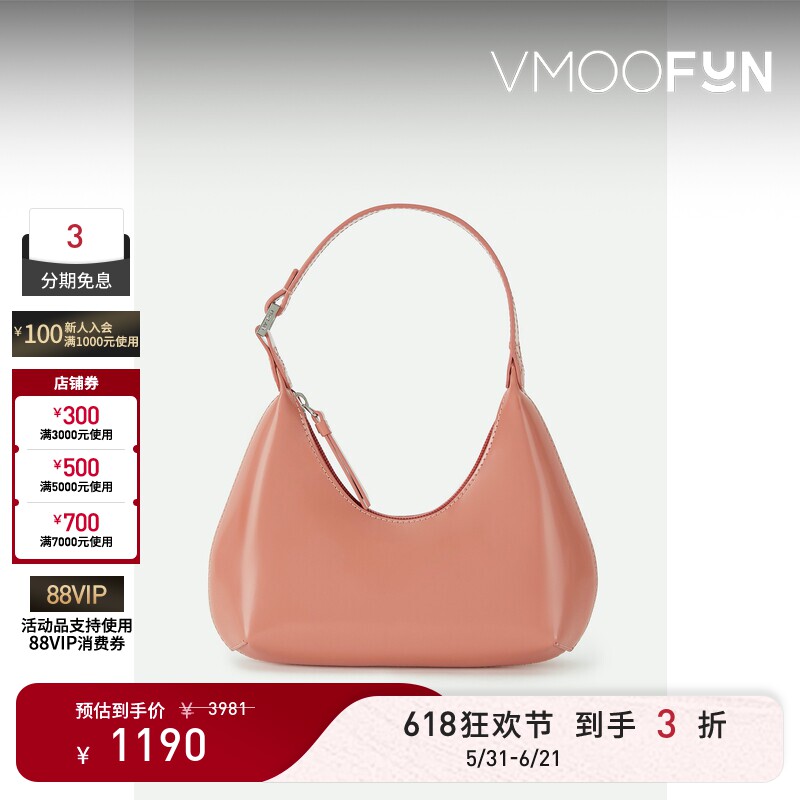【礼物】BY FAR 早秋女迷你皮革粉色水饺单肩包