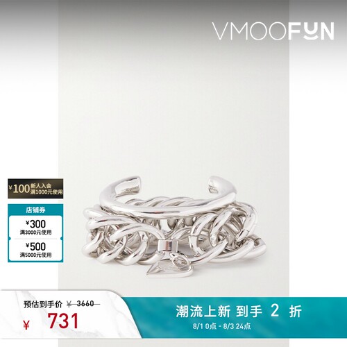【礼物】Rabanne 女士个性时尚粗链叠戴造型带缀饰金属手链