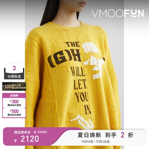 【反季特惠】Raf simons 女秋亚文化慵懒随性印花羊毛黄色毛衣