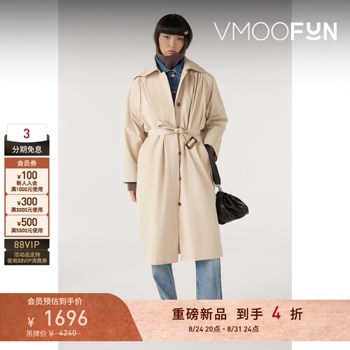 【早秋新品】ba&sh 女士商务通勤连帽风衣外套bash