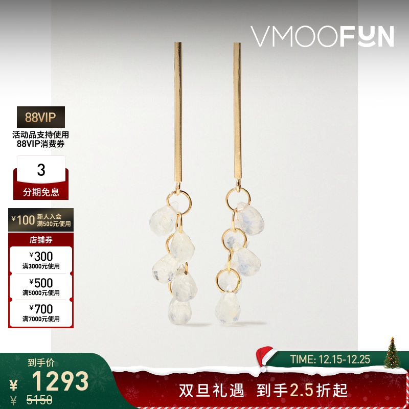 【折扣】Melissa Joy Manning 女14K金月长石耳环