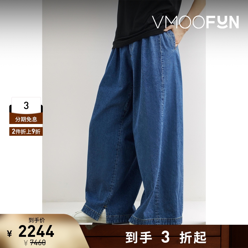 【折扣再降】Maison Margiela马吉拉 女士高腰阔腿牛仔裤