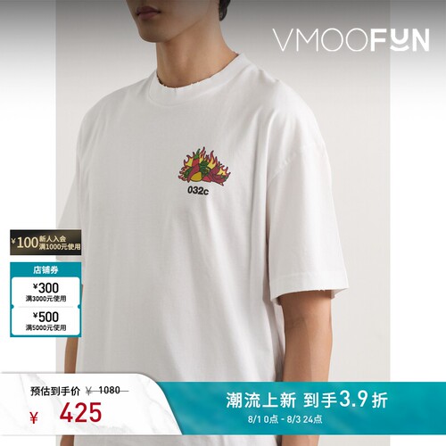032c春夏男士宽松品牌棉质平纹布T恤