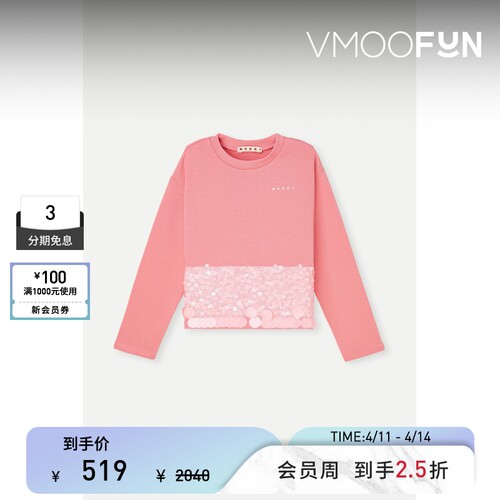 【季末折扣】MARNI 秋冬女童亮片缀饰印花棉质平纹布上衣