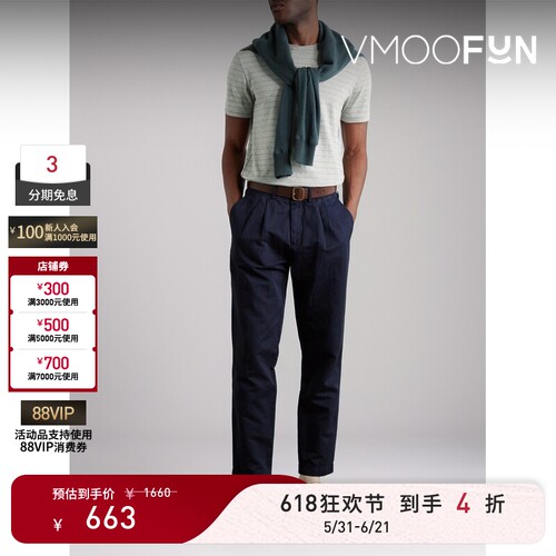 【618狂欢】Officine Générale春夏男士条纹棉麻混纺T恤