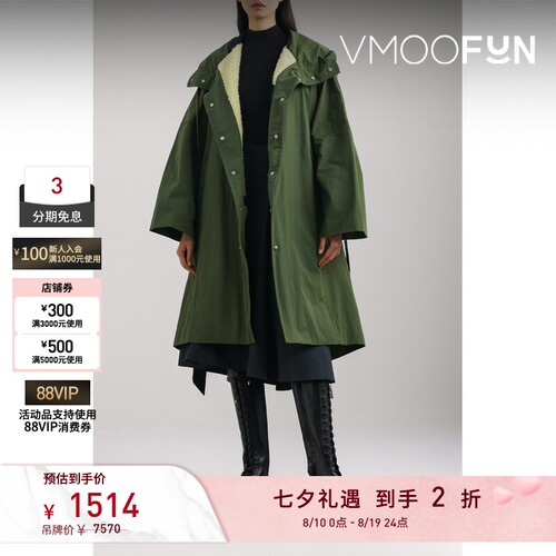【反季特惠】TOGA 女秋冬连帽配腰带塔夫绸外套
