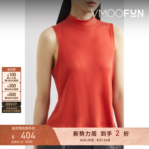 【折扣】REJINA PYO 春夏女多巴胺刺绣莱赛尔背心
