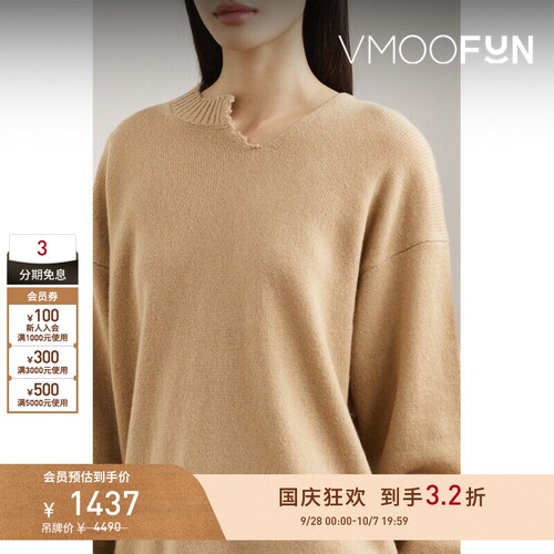 【早秋特惠】Tibi 女秋冬不对称式毛边设计感带缀饰羊毛毛衣