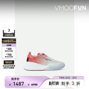 女绒面革软壳面料运动鞋 Stella Mccartney