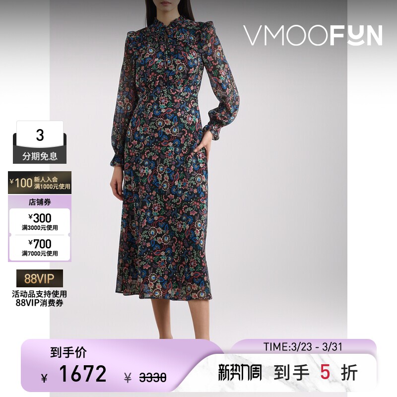 CEFINN春夏女士花卉印花乔其纱中长连衣裙