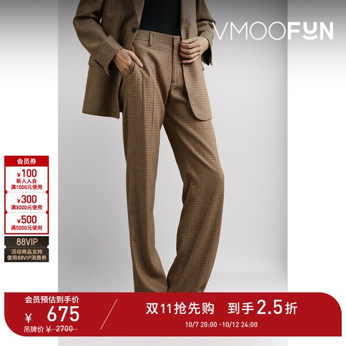 【早秋特惠】FILIPPA K 秋冬女士千鸟格羊毛混纺直筒裤